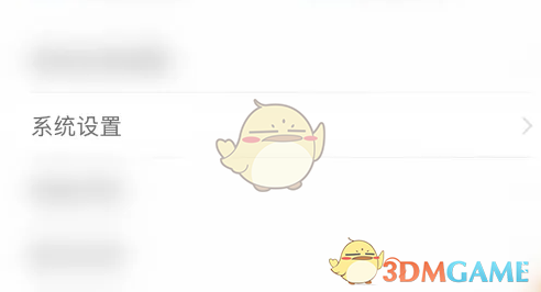 《广发易淘金》横屏显示看盘设置方法