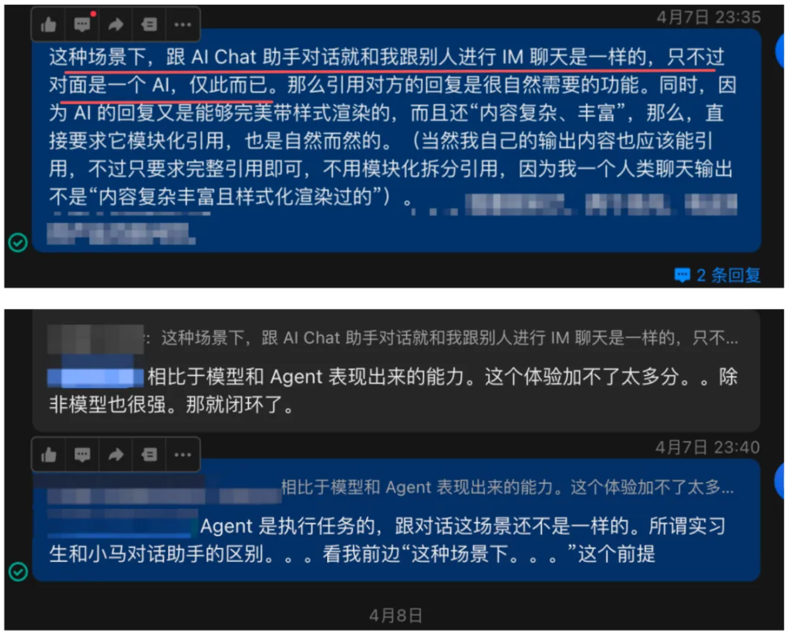 突然就“推理 Agent 元年”了，再聊 AI Chat 与 AI Agent