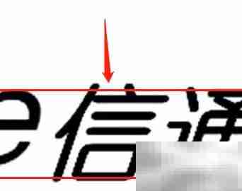 建行e信通付款流程简述