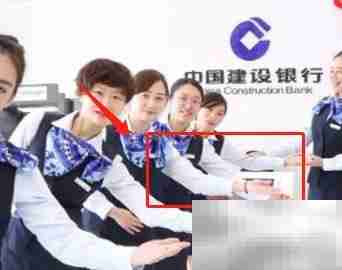 建行e信通付款流程简述