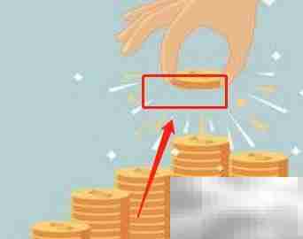 建行e信通付款流程简述