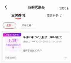 湖北国补券领不到怎么办