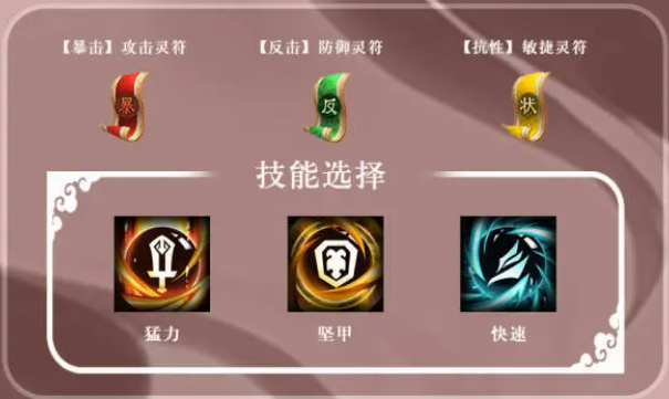 《三国志异闻录》周泰介绍