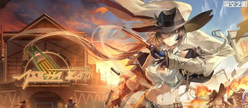 《深空之眼》硝芒埃克什瓦介绍