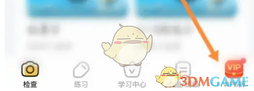 《猿辅导》邀请好友方法