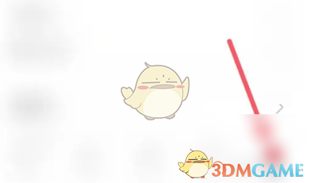 《比亚迪》查看行车轨迹方法