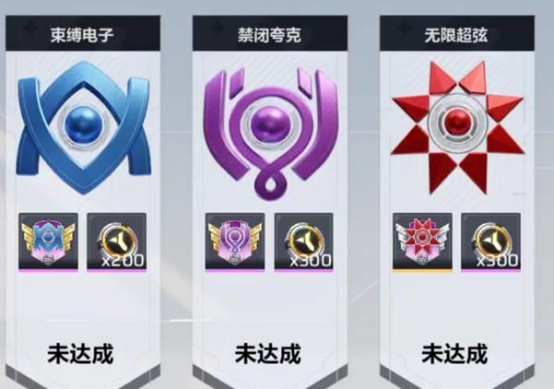 《卡拉彼丘》最高段位介绍