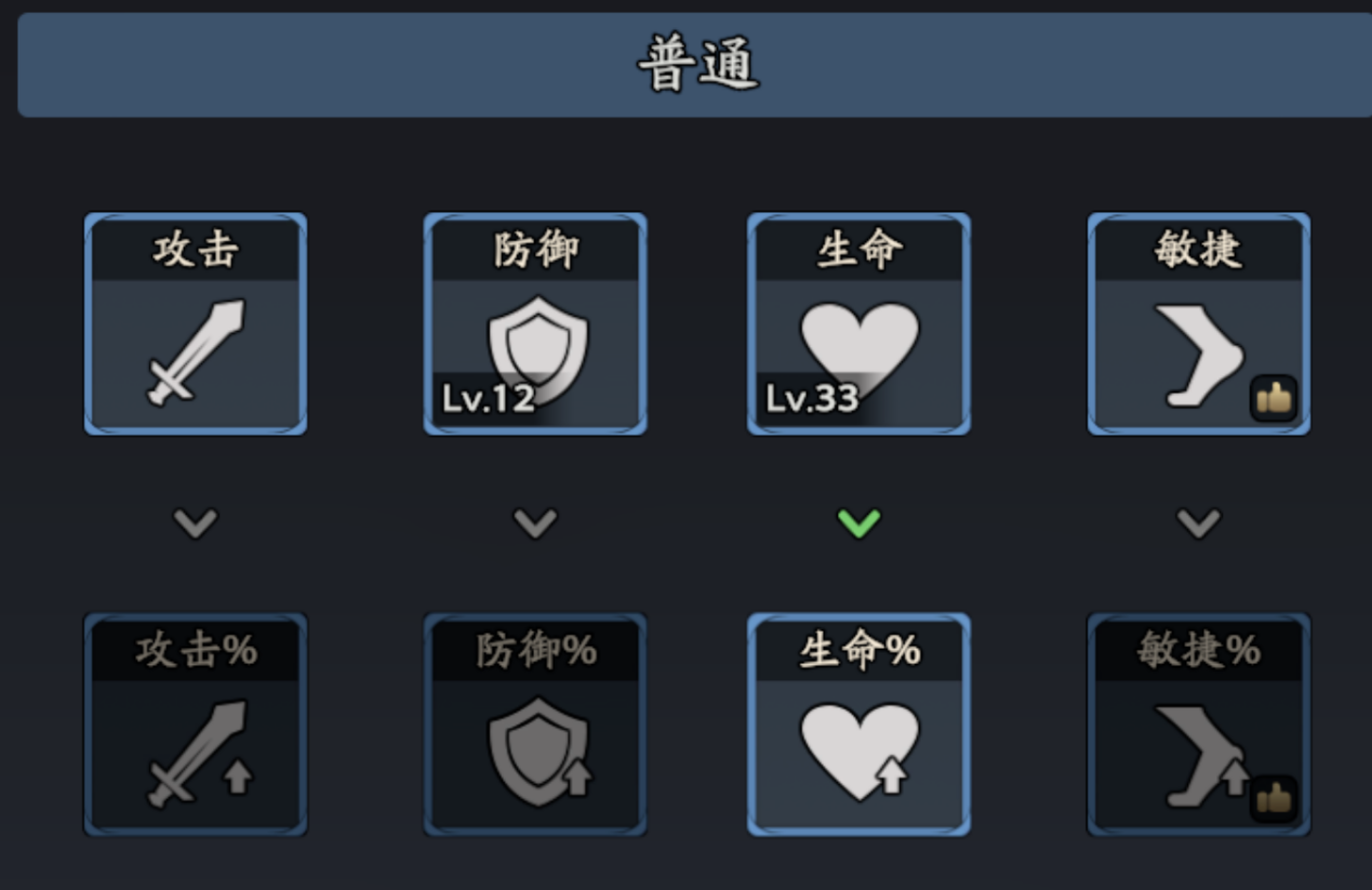 《三国志异闻录》张飞角色养成攻略