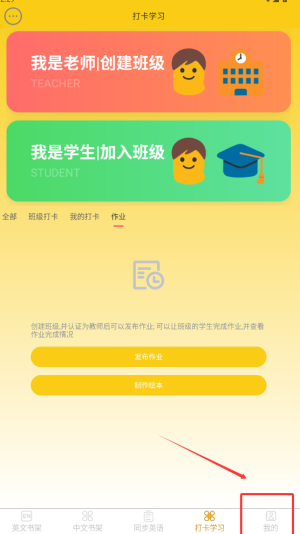 《哆啦绘本》会员开通方法详解