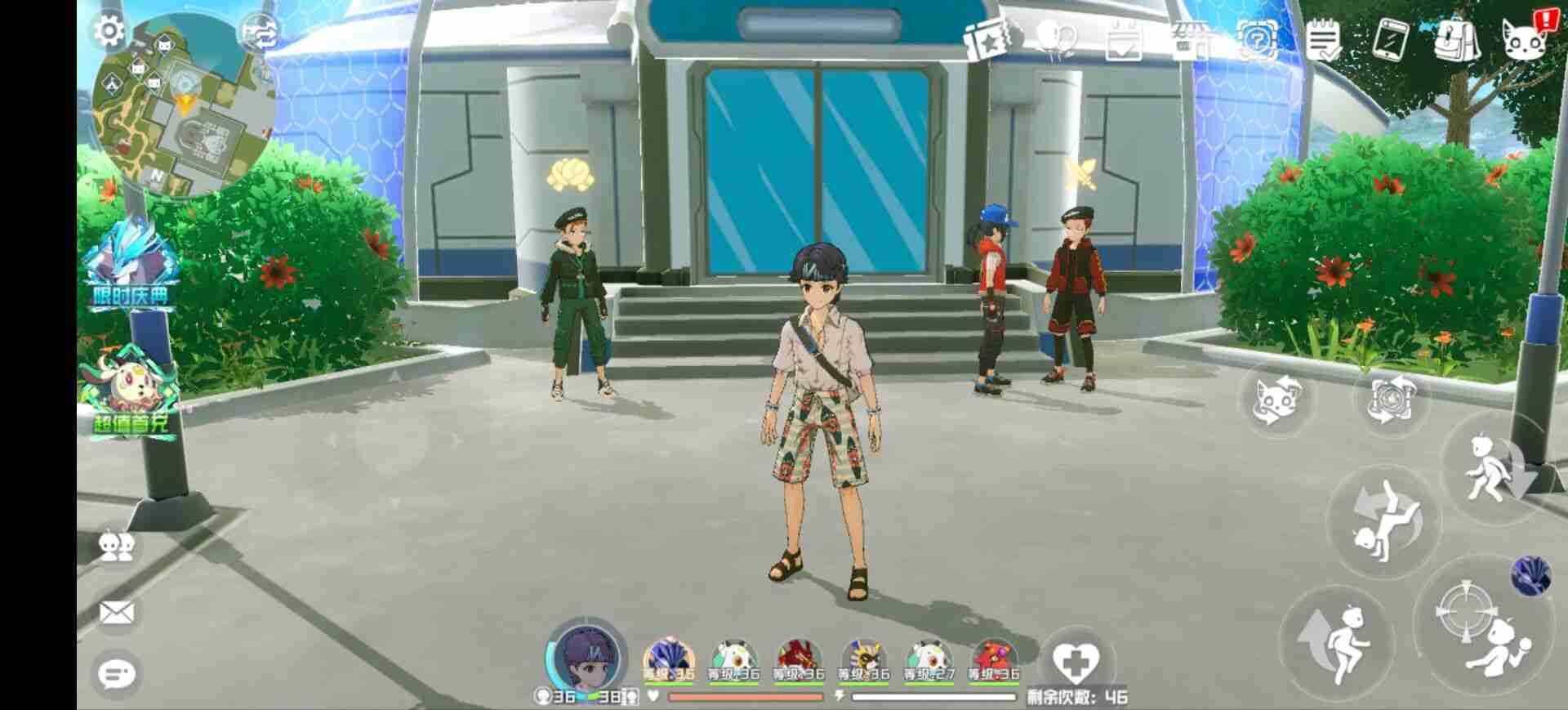 《口袋新旅途》重要npc攻略