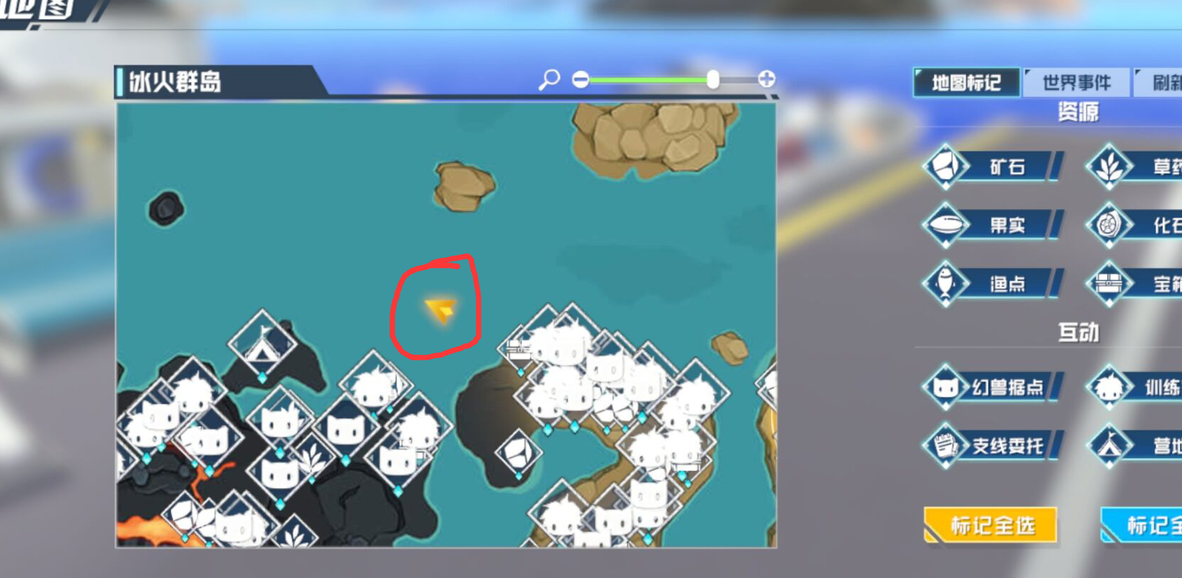 《口袋新旅途》重要npc攻略