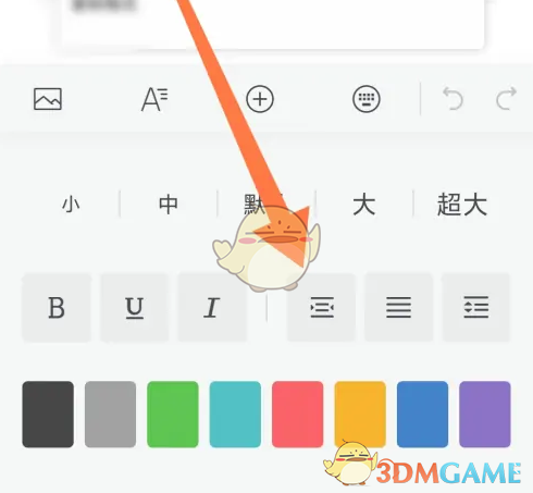 《订阅号助手》文字缩进设置方法