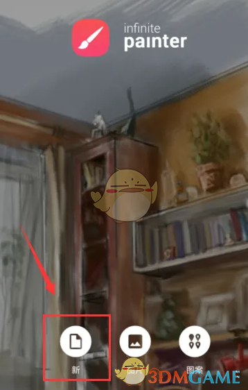 Painter花边绘制技巧详解