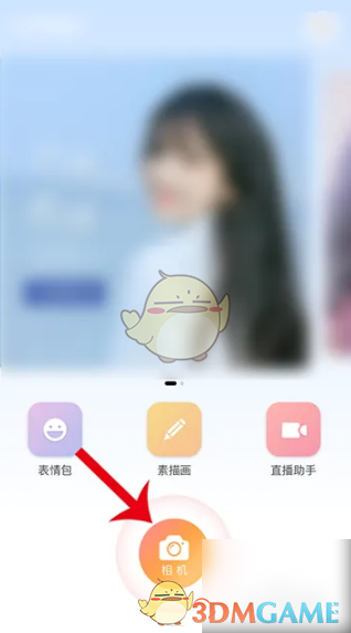 《无他相机》实况图拍摄技巧详解