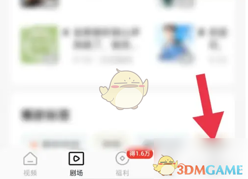 《红果短剧》缓存与观看技巧
