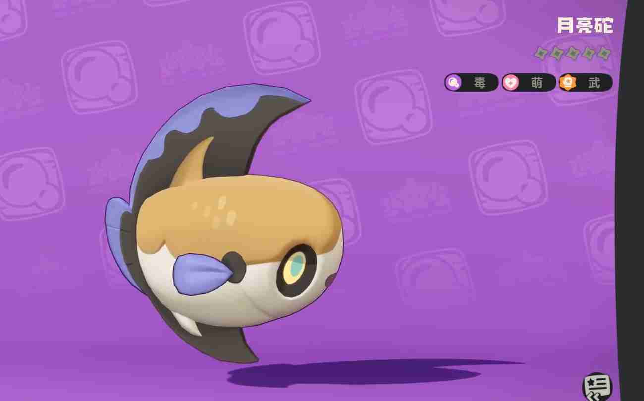 《洛克王国：世界》萌队搭配攻略