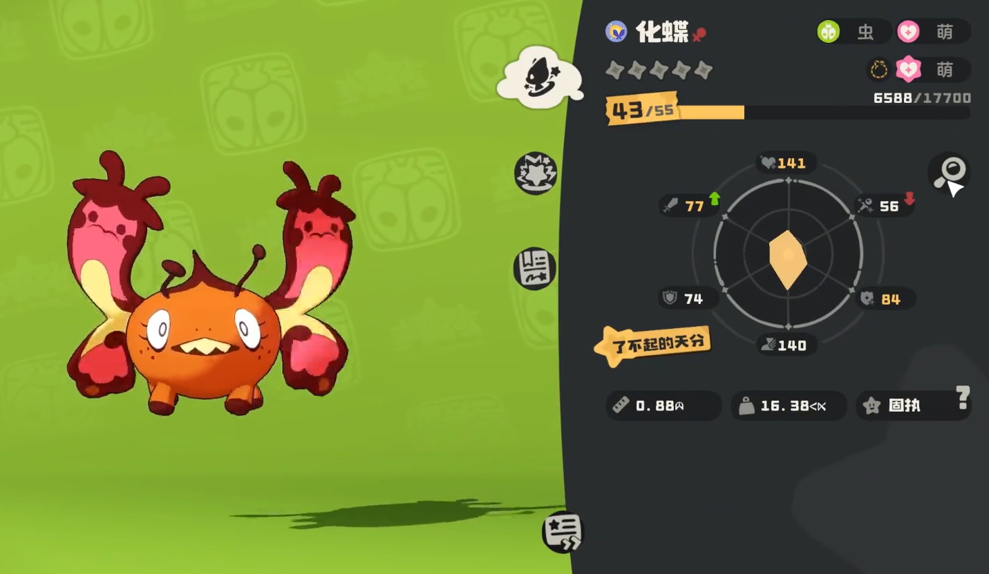 洛克王国萌队搭配攻略与技巧分享