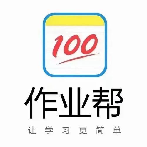 作业帮直播课怎么报名_作业帮直播课程报名流程