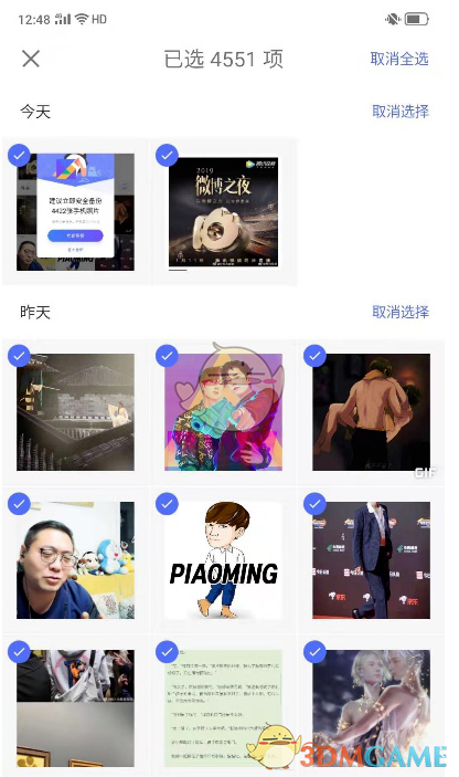 《腾讯相册管家》把照片导入新手机方法