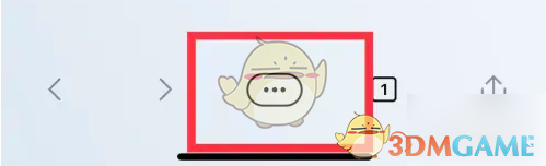 Edge浏览器清理历史记录方法