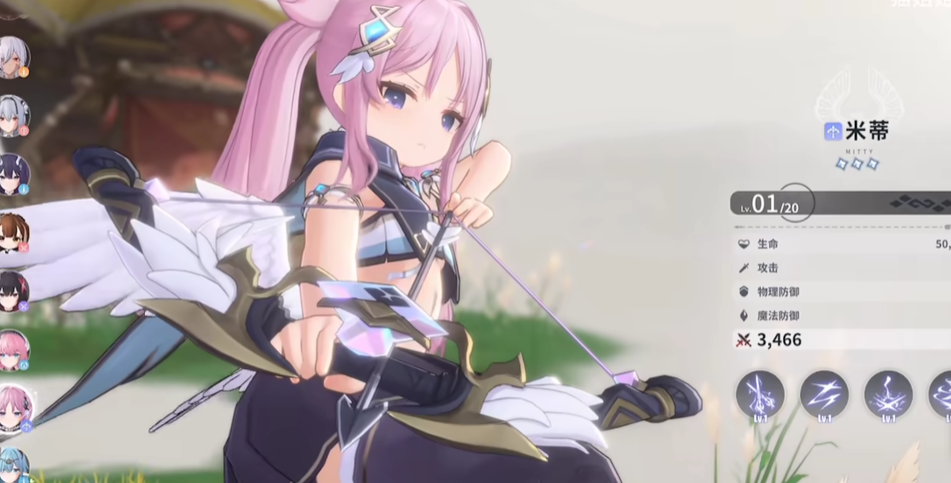 《蓝色星原：旅谣》米蒂角色详解