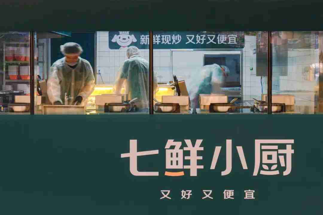 京东自营外卖门店“七鲜小厨”入驻美团
