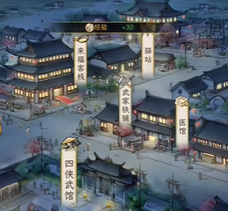 《华夏千秋》商人必买物品大全