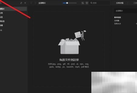 Eagle主题更换教程与技巧分享