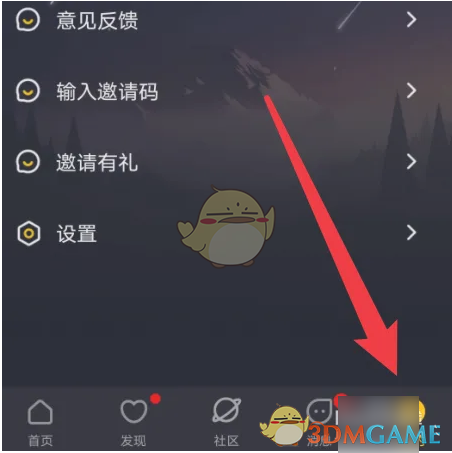《恋爱物语》创建房间方法