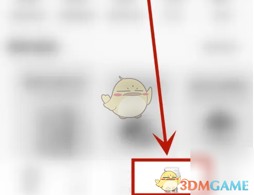 《全民生活》激活卡片方法