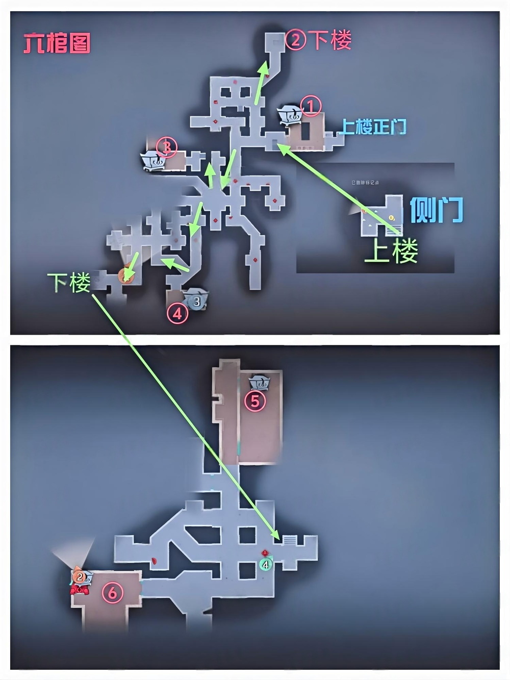 超自然行动组古蜀遗迹极限上楼攻略