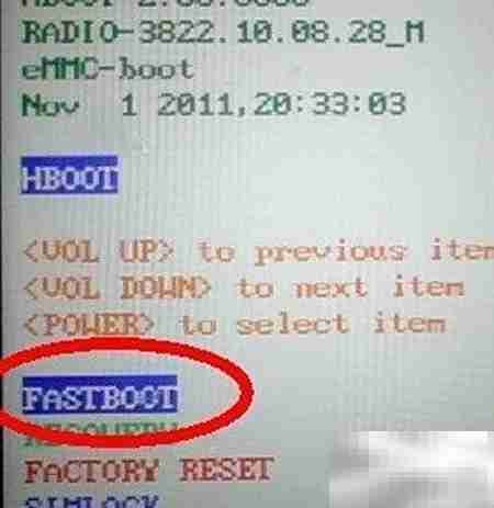 HTC Incredible2刷Recovery教程