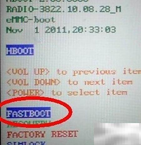 HTCIncredible2刷Recovery教程详解