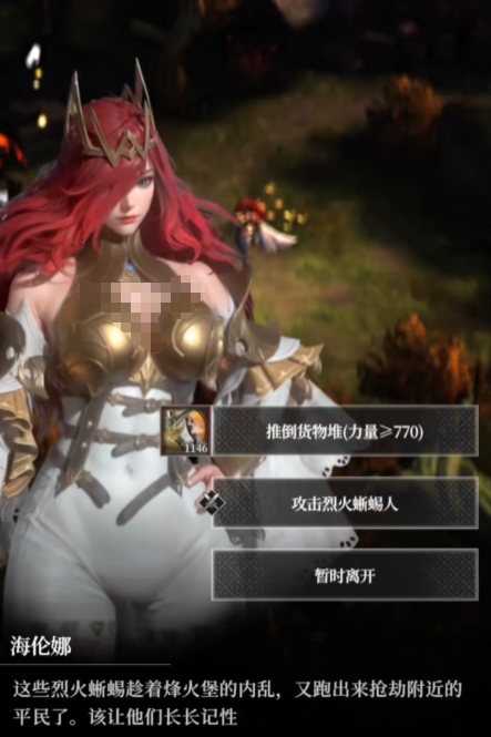 《地下城堡4:骑士与破碎编年史》烽火高地营地通关攻略