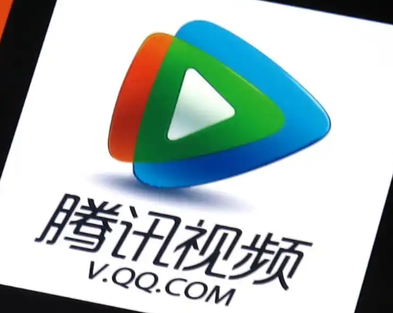 腾讯视频官网登录入口手机版地址