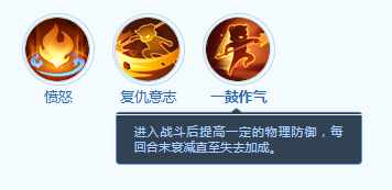 《梦想世界：长风问剑录》墨翎技能详情