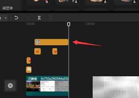 剪映专业版视频局部打码教程