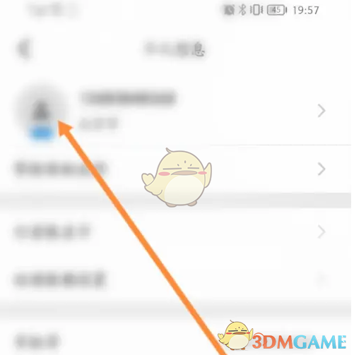 《行者》修改用户名方法