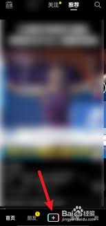 抖音照片添加音乐教程