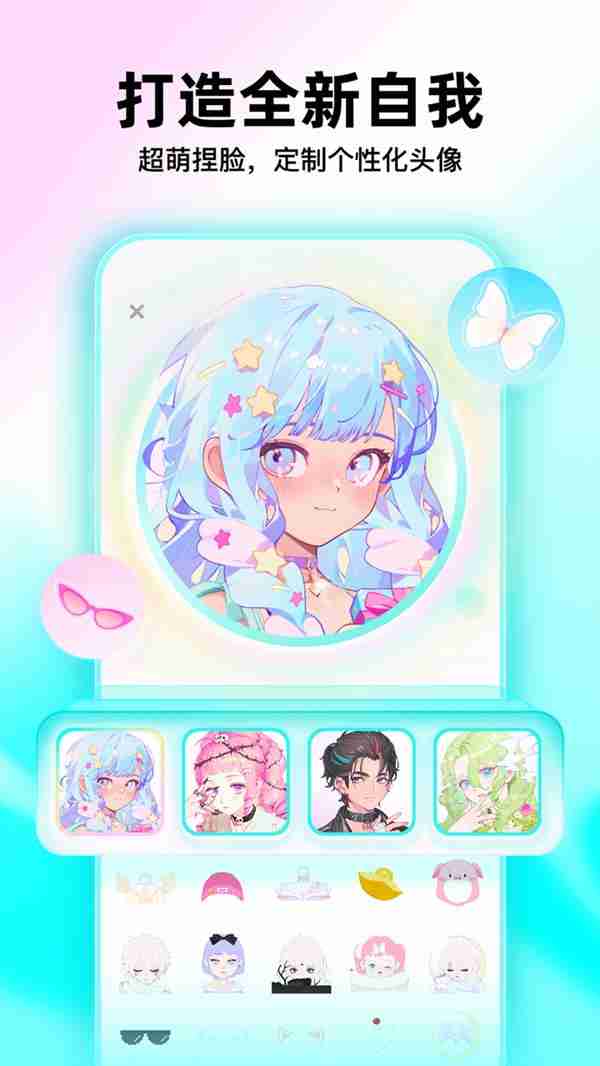 Soul App鸿蒙版正式发布  为年轻人提供随时随地流畅的AI社交与情绪价值体验