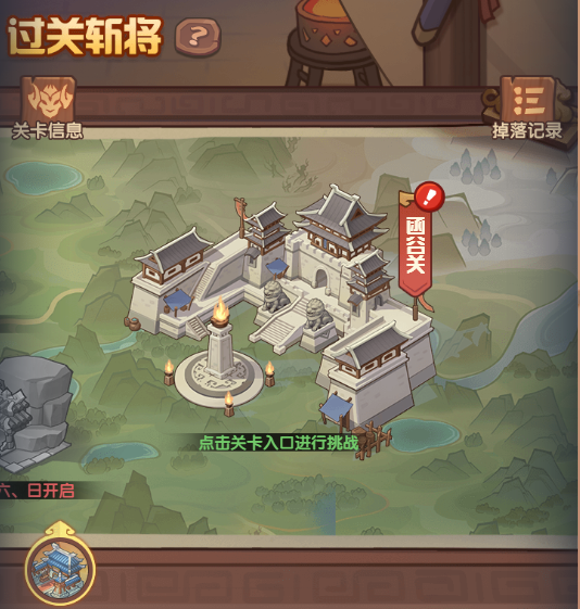 《守护之境》本源武技系统详情