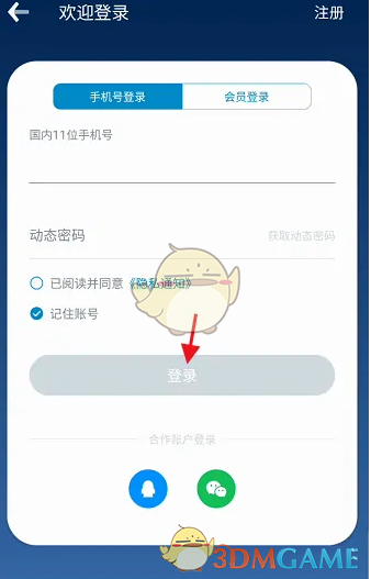 南方航空儿童票购买指南