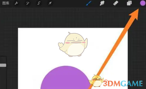 《procreate》吸取颜色教程