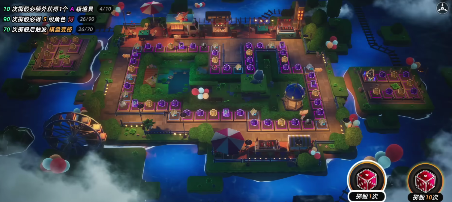 《异环》限定池怎么玩？