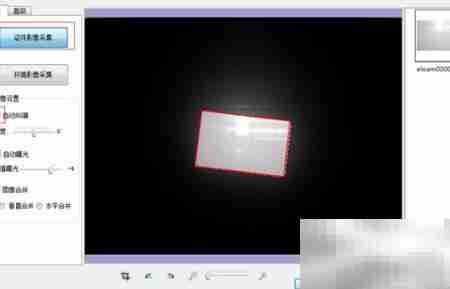 Twain驱动操作指南