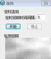 Twain驱动操作指南
