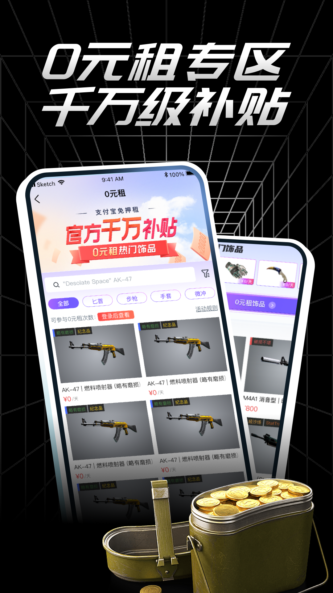 《悠悠有品》砍价技巧大公开