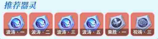 《梦想世界：长风问剑录》道法怒涛流玩法介绍