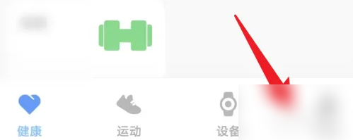 vivo步数排行榜开启方法详解