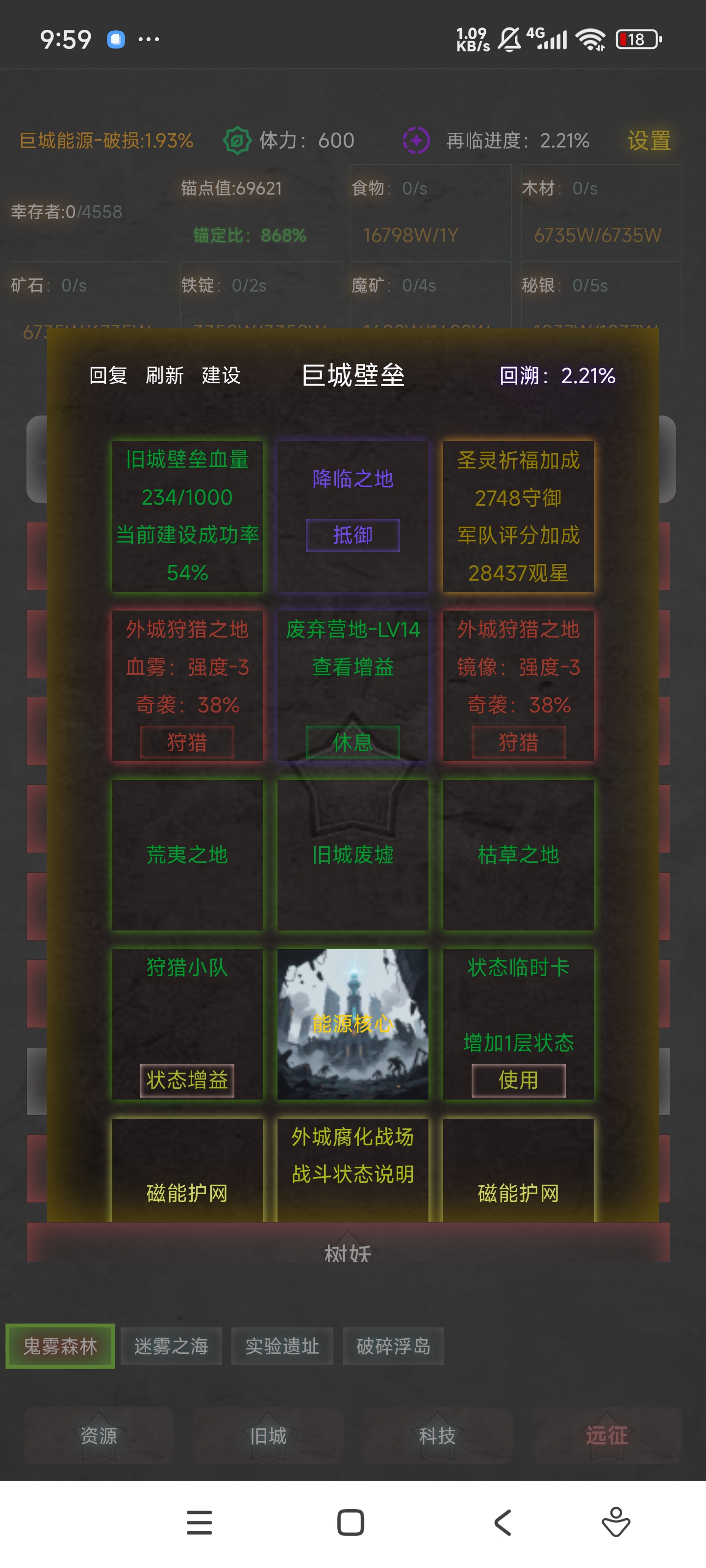 《旧日圣城》鬼雾副本通关技巧